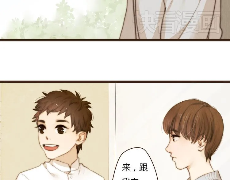 第33话 重新见到你，竟不知该从何开始 第18页