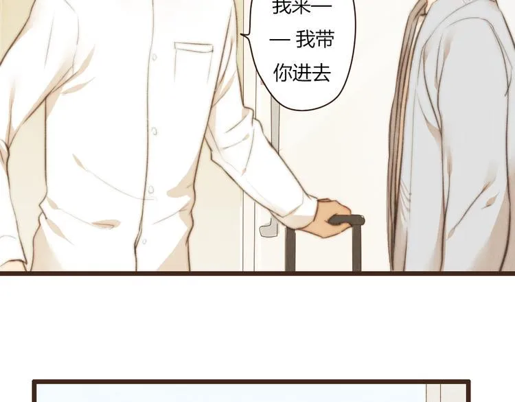 第33话 重新见到你，竟不知该从何开始 第19页