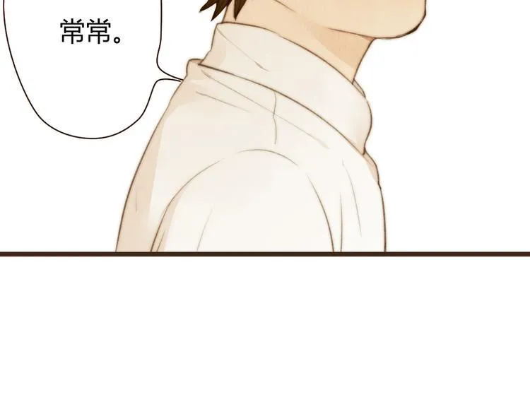 第33话 重新见到你，竟不知该从何开始 第32页