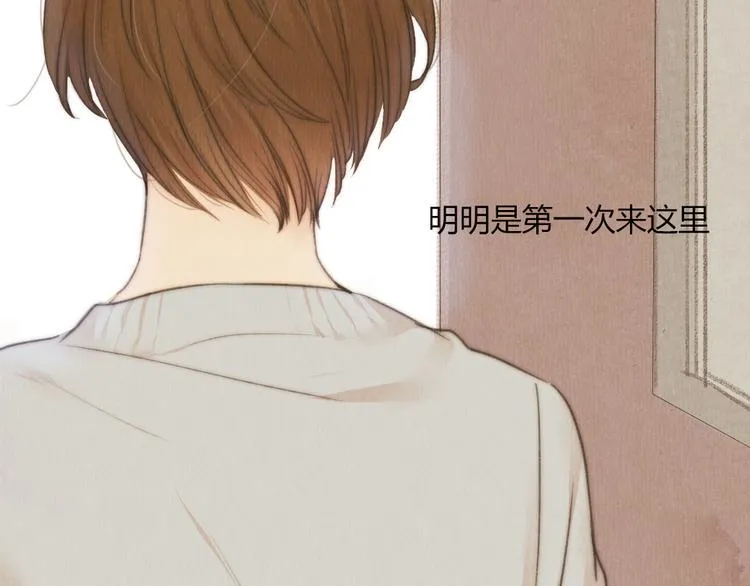 第33话 重新见到你，竟不知该从何开始 第48页