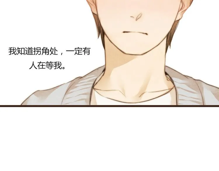 第33话 重新见到你，竟不知该从何开始 第50页
