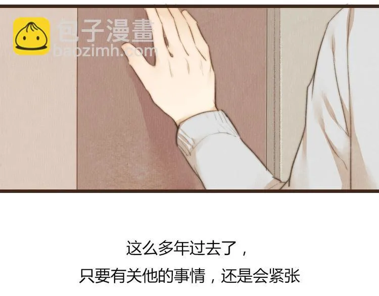 第33话 重新见到你，竟不知该从何开始 第51页