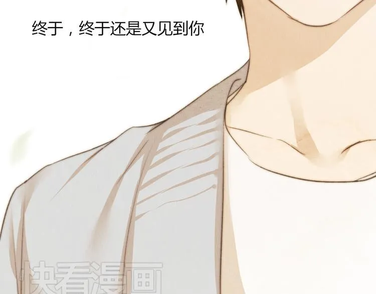 第33话 重新见到你，竟不知该从何开始 第62页