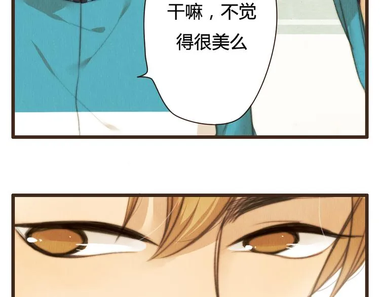 第32话 没能健康活下去，对不起 第8页