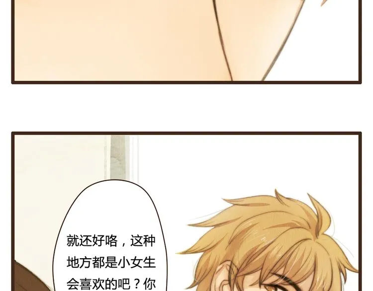 第32话 没能健康活下去，对不起 第9页