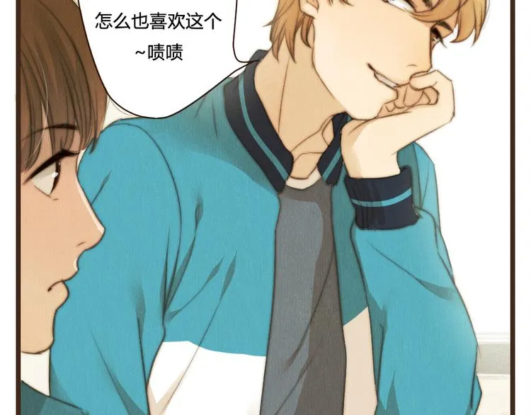 第32话 没能健康活下去，对不起 第10页