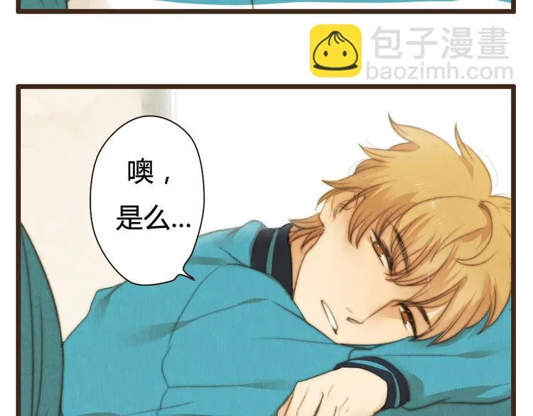 第32话 没能健康活下去，对不起 第16页