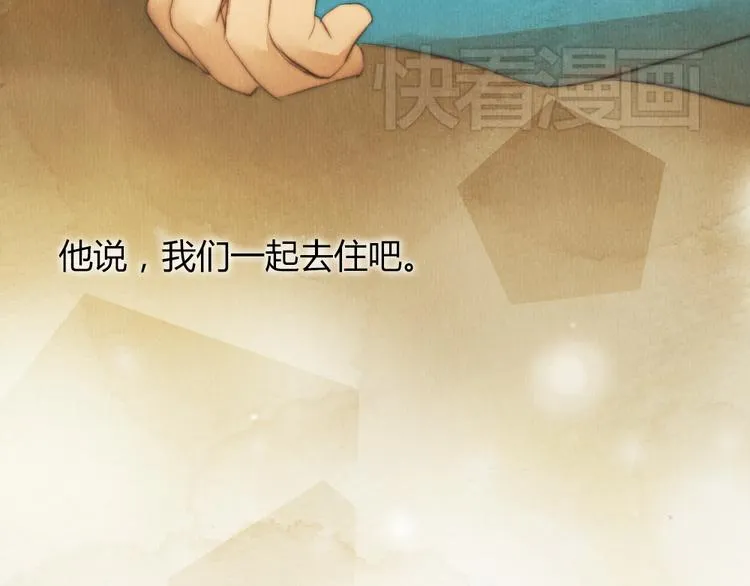 第32话 没能健康活下去，对不起 第21页