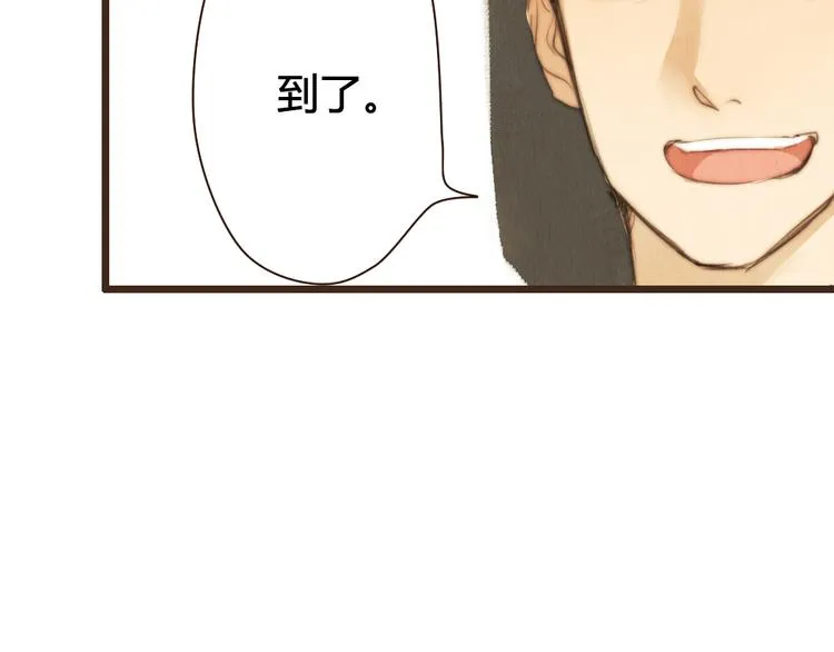 第32话 没能健康活下去，对不起 第50页