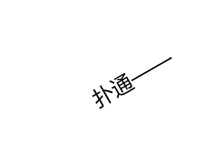 第32话 没能健康活下去，对不起 第51页