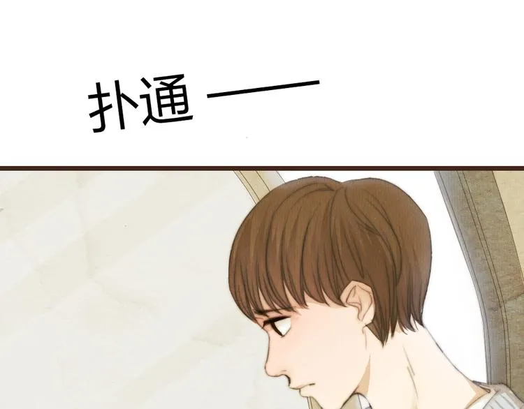第32话 没能健康活下去，对不起 第53页