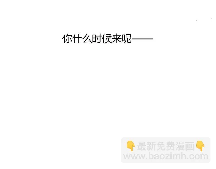 第32话 没能健康活下去，对不起 第63页
