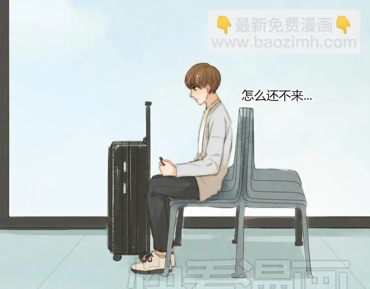 第31话 距离你这么近又那么远 第9页