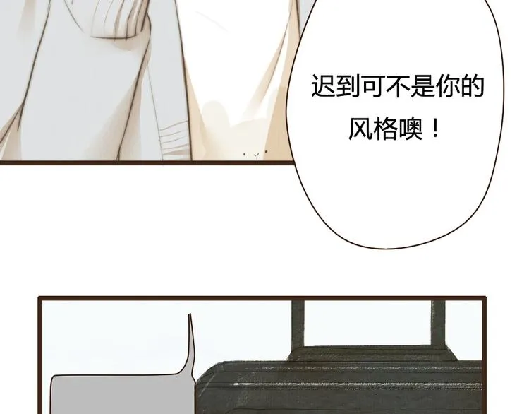 第31话 距离你这么近又那么远 第13页