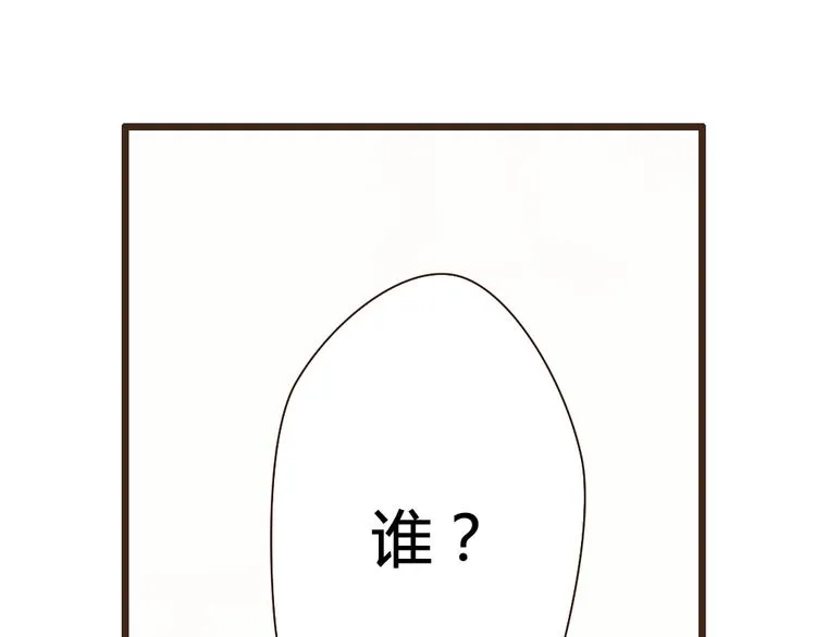第31话 距离你这么近又那么远 第26页