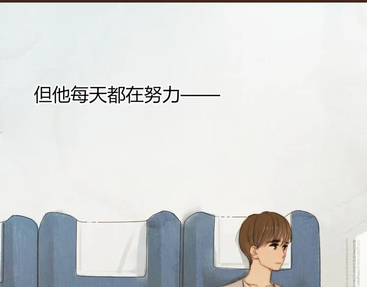 第31话 距离你这么近又那么远 第40页