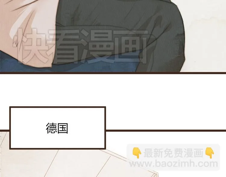 第31话 距离你这么近又那么远 第45页