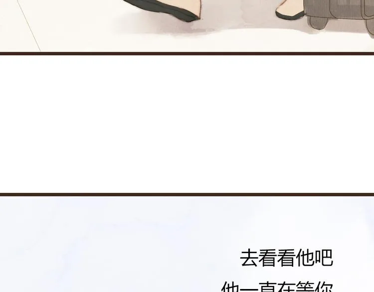 第31话 距离你这么近又那么远 第49页