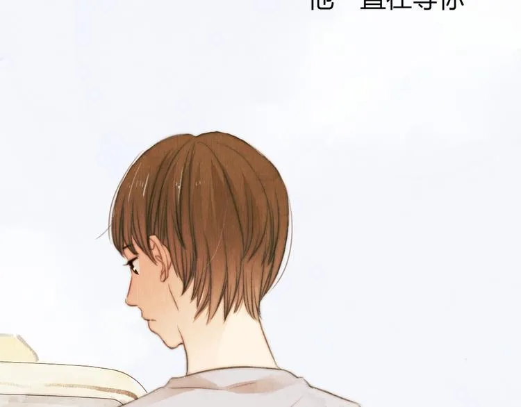 第31话 距离你这么近又那么远 第50页