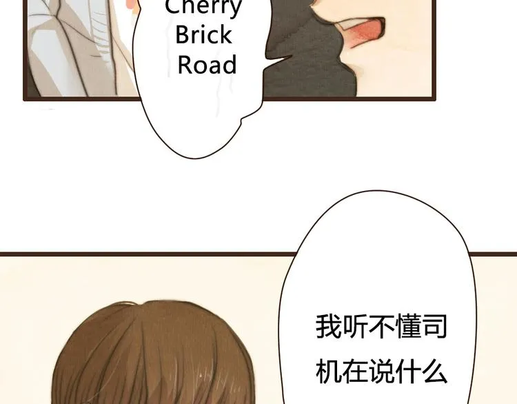 第31话 距离你这么近又那么远 第60页