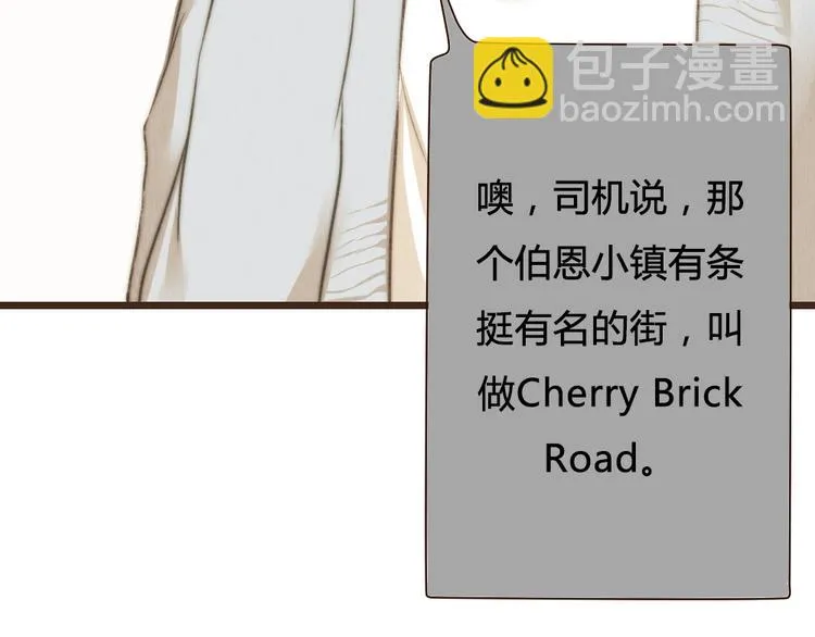 第31话 距离你这么近又那么远 第66页