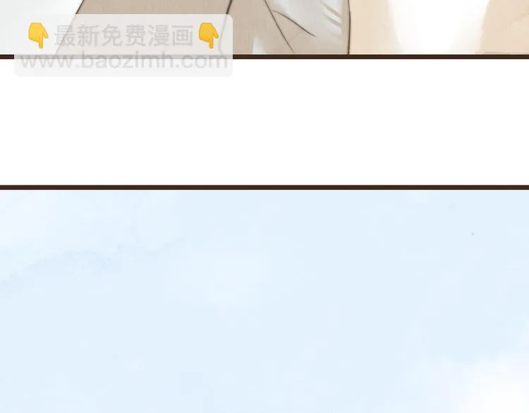 第31话 距离你这么近又那么远 第72页