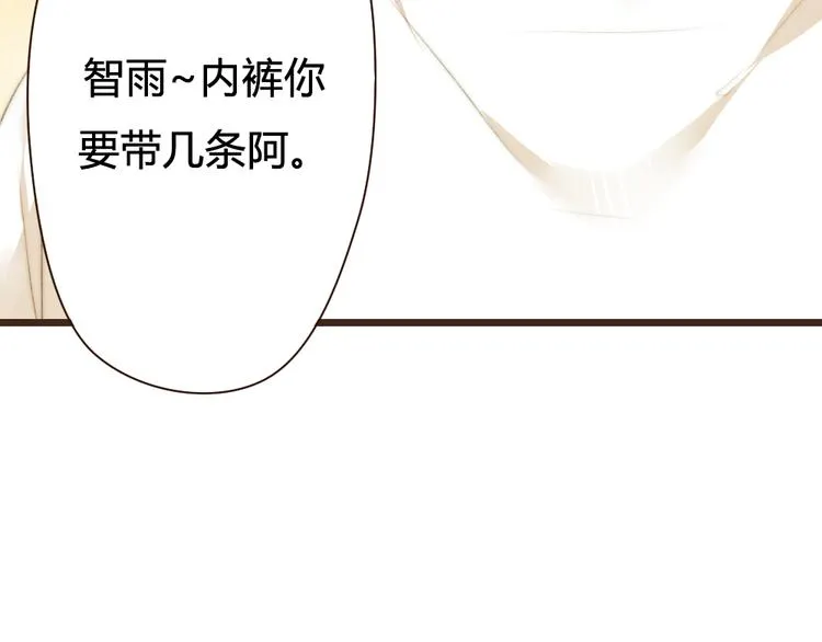 第30话 谁会记得谁十年呢 第12页