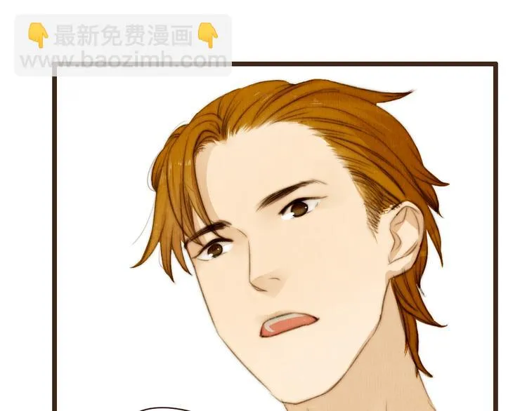 第30话 谁会记得谁十年呢 第16页