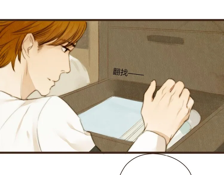 第30话 谁会记得谁十年呢 第19页