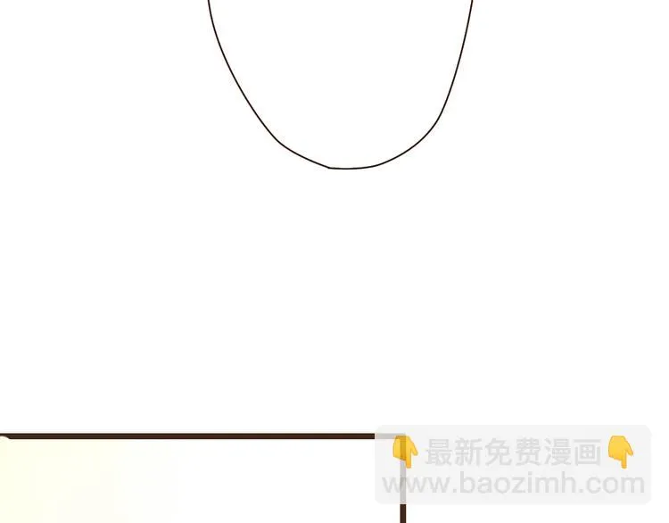第30话 谁会记得谁十年呢 第30页