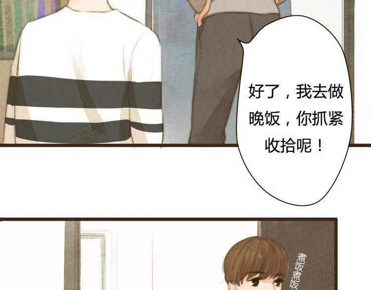 第30话 谁会记得谁十年呢 第38页