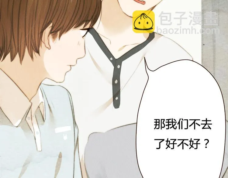 第30话 谁会记得谁十年呢 第64页