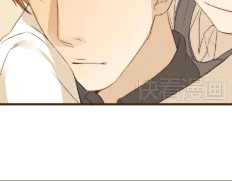第29话 你会让心爱的人去见初恋么？ 第33页
