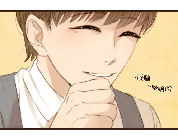 第29话 你会让心爱的人去见初恋么？ 第44页