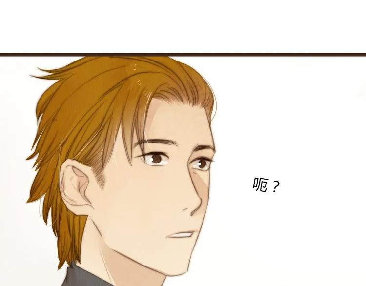 第29话 你会让心爱的人去见初恋么？ 第48页
