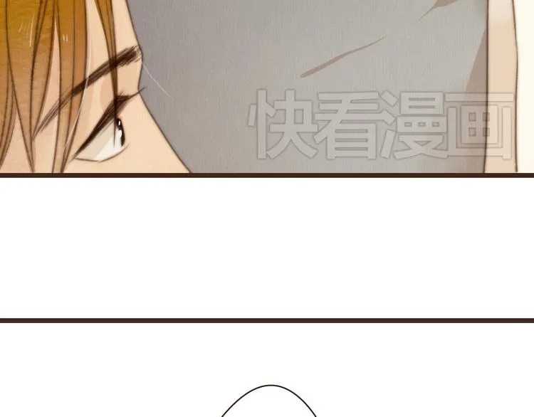 第29话 你会让心爱的人去见初恋么？ 第52页
