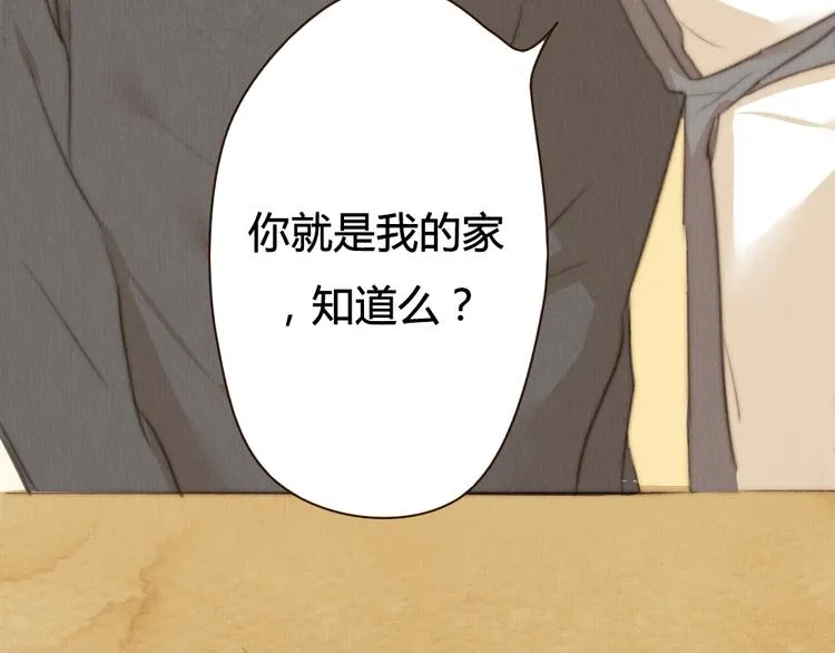 第29话 你会让心爱的人去见初恋么？ 第65页
