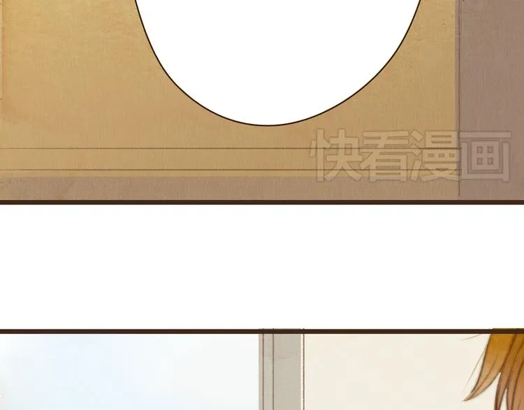 第29话 你会让心爱的人去见初恋么？ 第73页