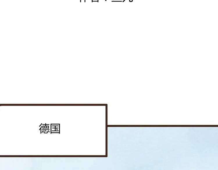 第28话 活在爱你的世界里 第2页