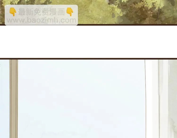 第28话 活在爱你的世界里 第5页