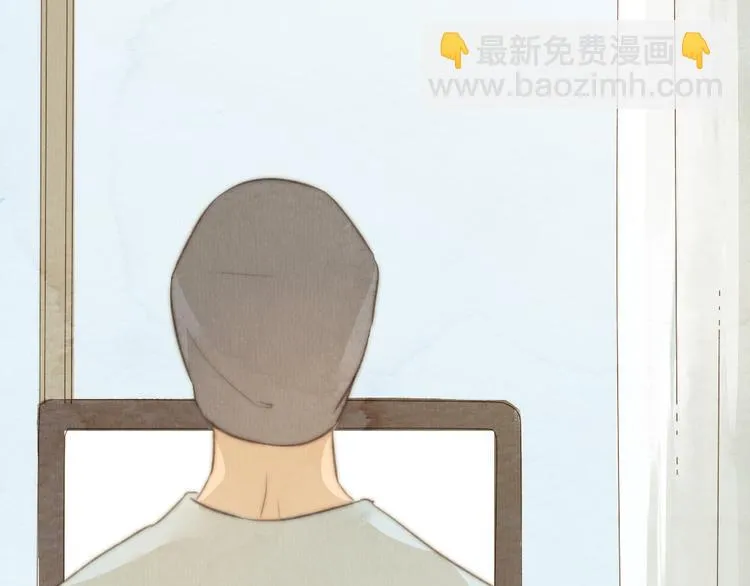 第28话 活在爱你的世界里 第6页
