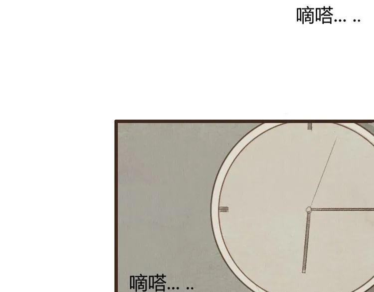 第28话 活在爱你的世界里 第21页