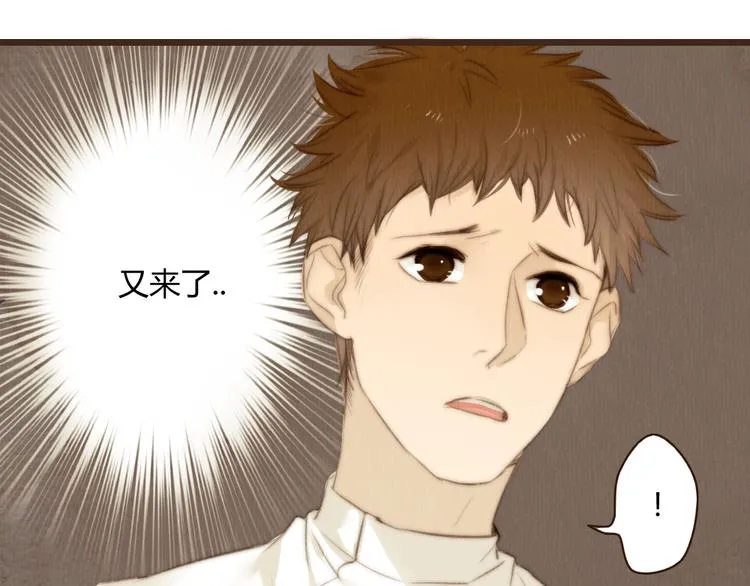 第28话 活在爱你的世界里 第28页