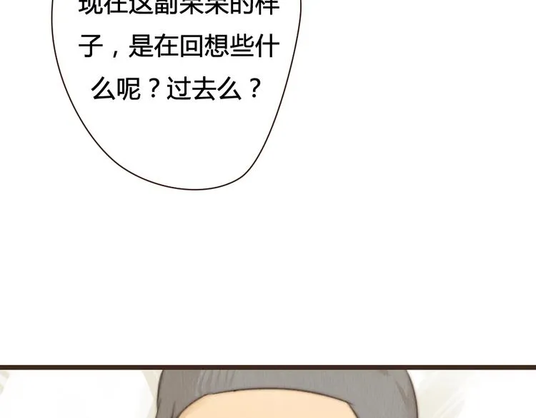 第28话 活在爱你的世界里 第57页