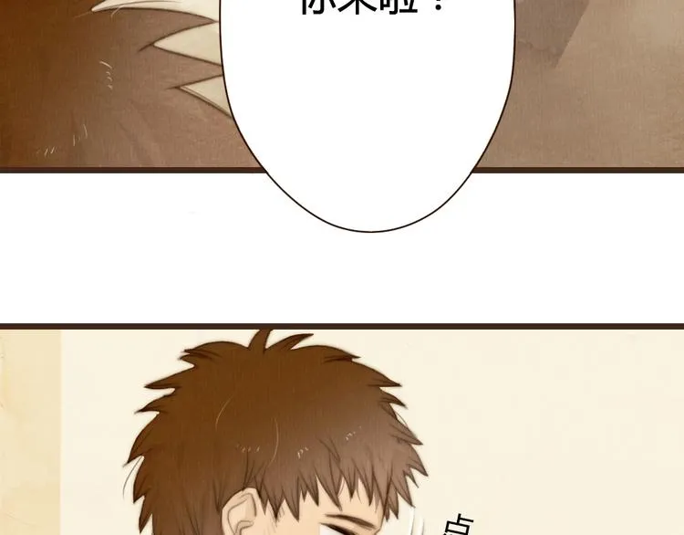 第28话 活在爱你的世界里 第62页