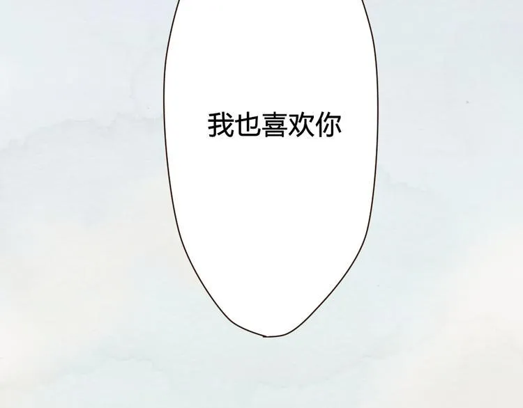 第27话 想回到过去 却要面对现实 第13页