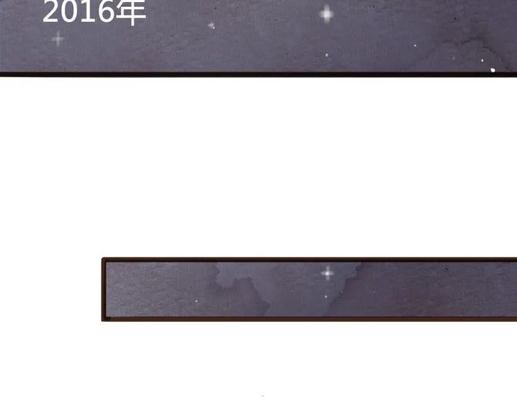 第27话 想回到过去 却要面对现实 第17页