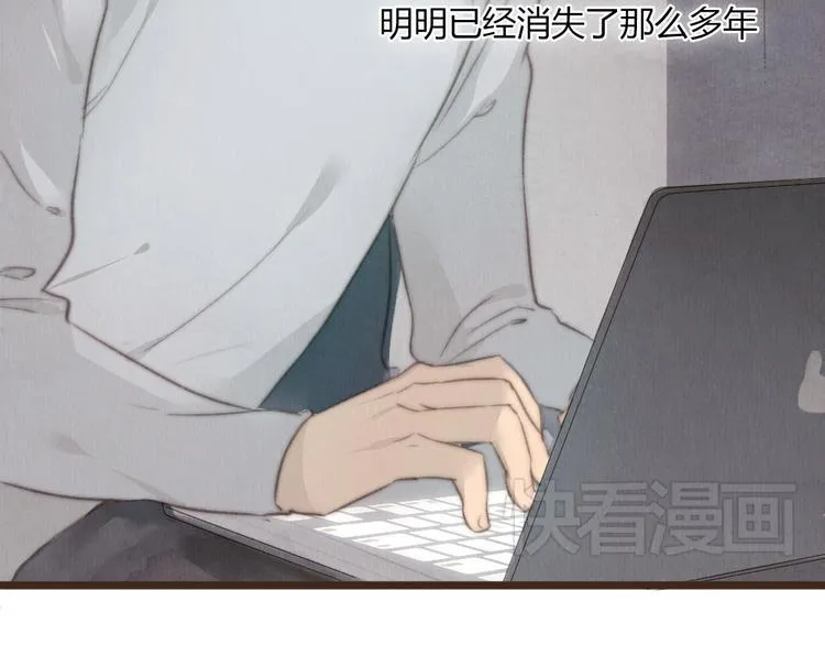 第27话 想回到过去 却要面对现实 第32页