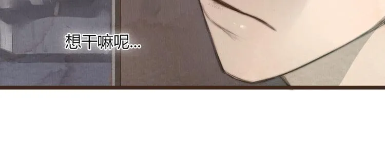 第27话 想回到过去 却要面对现实 第34页