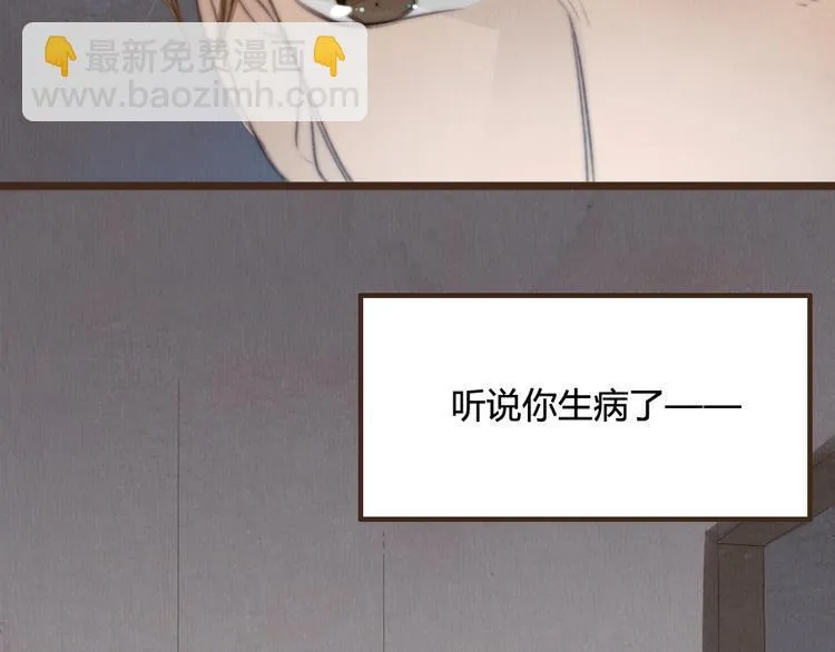 第27话 想回到过去 却要面对现实 第37页